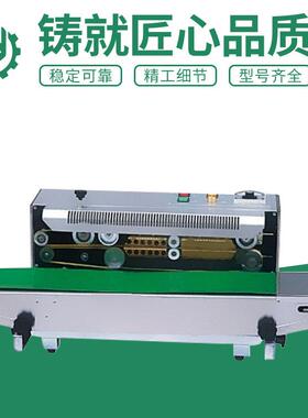 BFJ900封口机多功能薄膜封口机塑料袋薄膜连续自动封口机