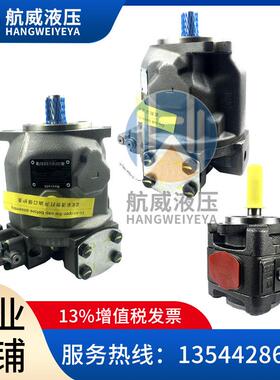 德国进口REXROTH力士乐柱塞泵A10VO100DRG/31R-PPA12N00