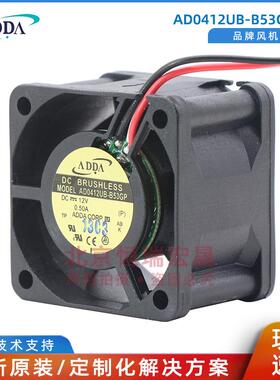 AD0412UB-B53GPADDA402812VDC机箱散热风扇