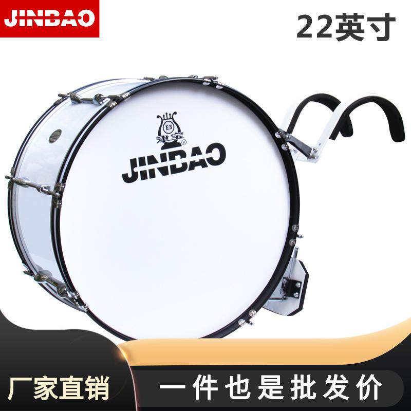 津宝JBMB-2212木腔背架式行进乐队大军鼓行进鼓管乐队鼓少先