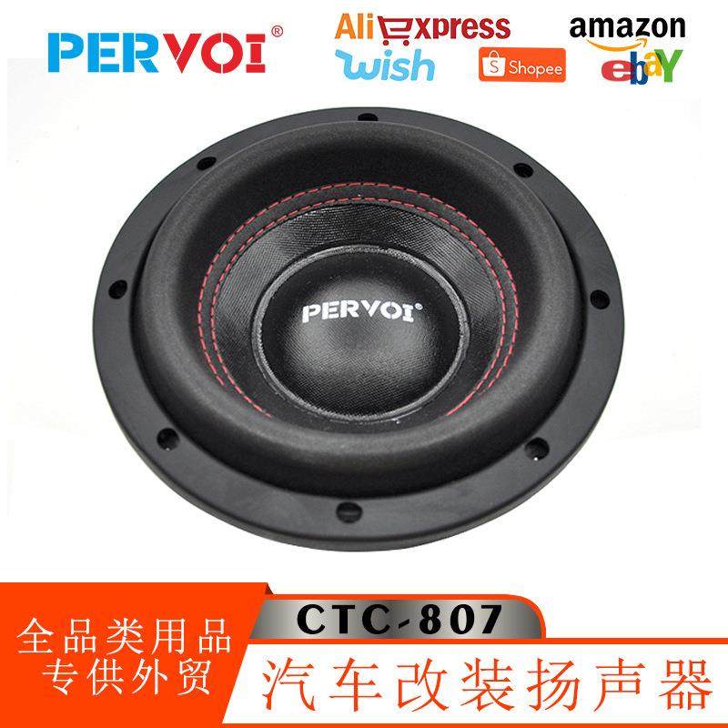 佩沃新款车载音响改装车门8寸双磁低音喇叭汽车音箱通用扬声器