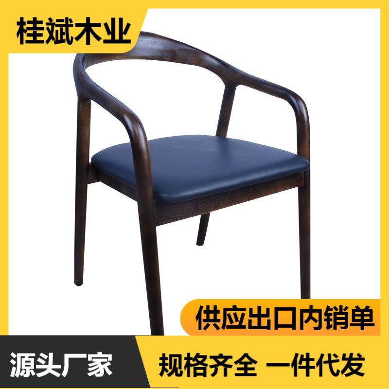 北欧家用中式实木餐椅简约客厅餐厅卧室皮面椅子靠背椅书房书桌椅,纺织面料/辅料/配套,纺织机械配件,淘宝优惠券,粉丝福利购,淘宝优惠卷