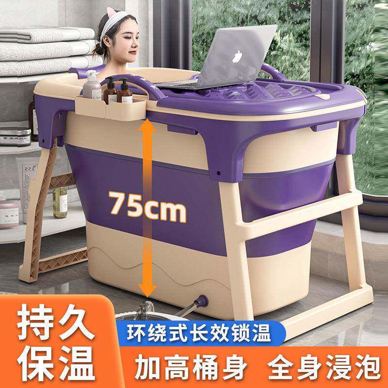 泡澡桶大人折叠家用成人浴缸沐浴桶儿童汗蒸全身浴盆洗澡盆锁温新