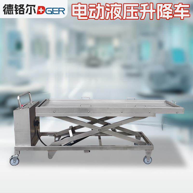 不锈钢单层电动液压升降车实验室辅助设备尸体运输万向轮搬运车