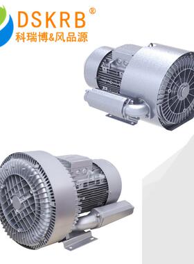 防爆旋涡气泵HG4000S吹吸两用鼓风机烟气循环抽吸耐高温风机