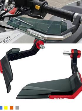 V-Strom650Vstrom1000VStrom1050XTDL650手把挡风护手弓