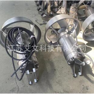 在线交易艾文环保废水池搅拌机多功能水下搅拌器混合搅拌设备