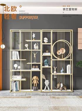 北欧现代铁艺博古架落地办公室隔断架展示多宝阁置物架收纳架书架
