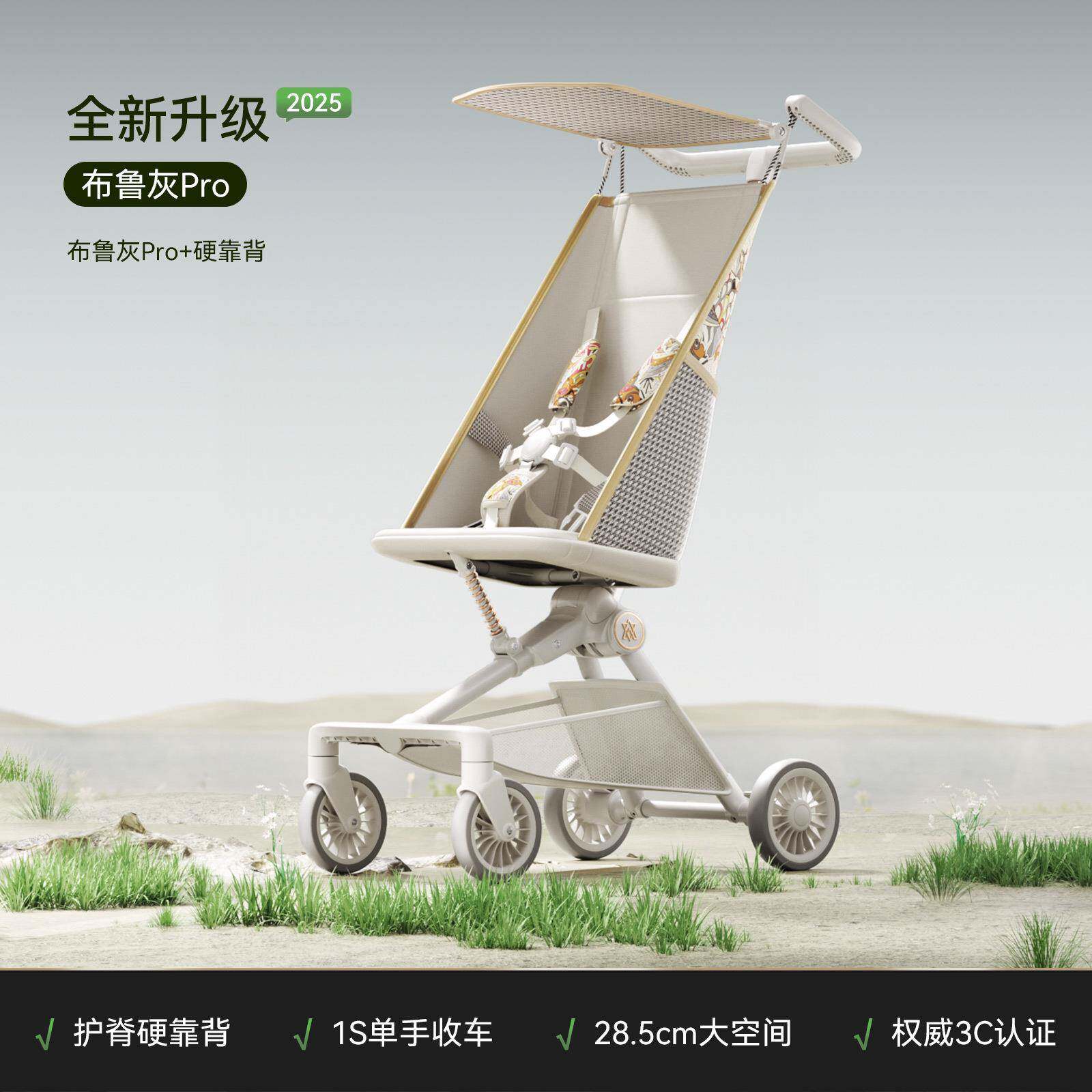 newber纽贝尔口袋推车婴儿车轻便折叠儿童遛娃神器宝宝超轻溜娃车
