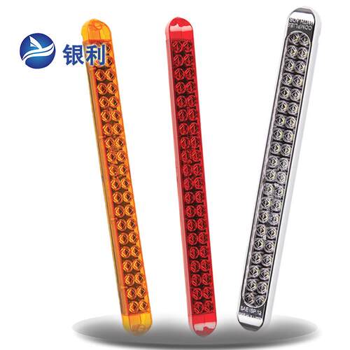 LED高位刹车灯LED房车尾灯LED大巴长条灯LED卡车灯拖车长条灯