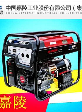 嘉陵牌汽油发电机3KW5千瓦6.5KVA7KW8KW10KW220V380V家用小型