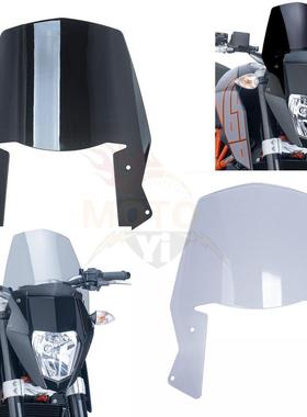 适用KTMDUKE69012-19年改装配件前挡风玻璃风挡罩风镜导流罩