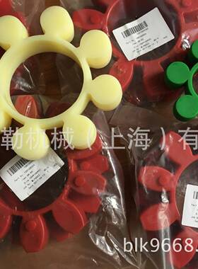 上海布勒弹性胶块MT8(φ100*Φ196*35-8瓣*Φ38)梅花形聚氨酯5个