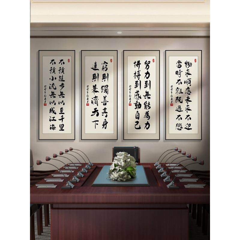竖幅字画挂墙壁画新中式入户玄关画书法挂画竖版办公室装饰画