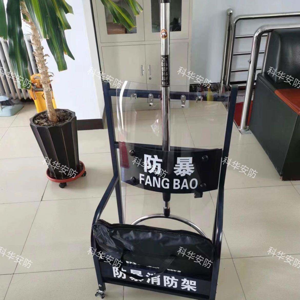 装备架组合架柜防爆用品架门卫安防安保八件套反恐器材架反恐专用