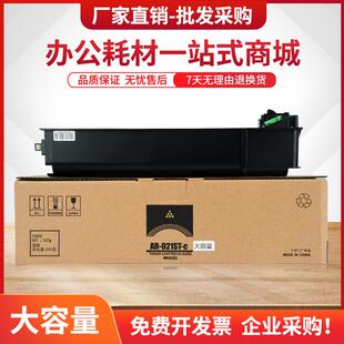 适用夏普AR-021ST粉盒AR38184818S4821D3821N4020DM180D墨盒