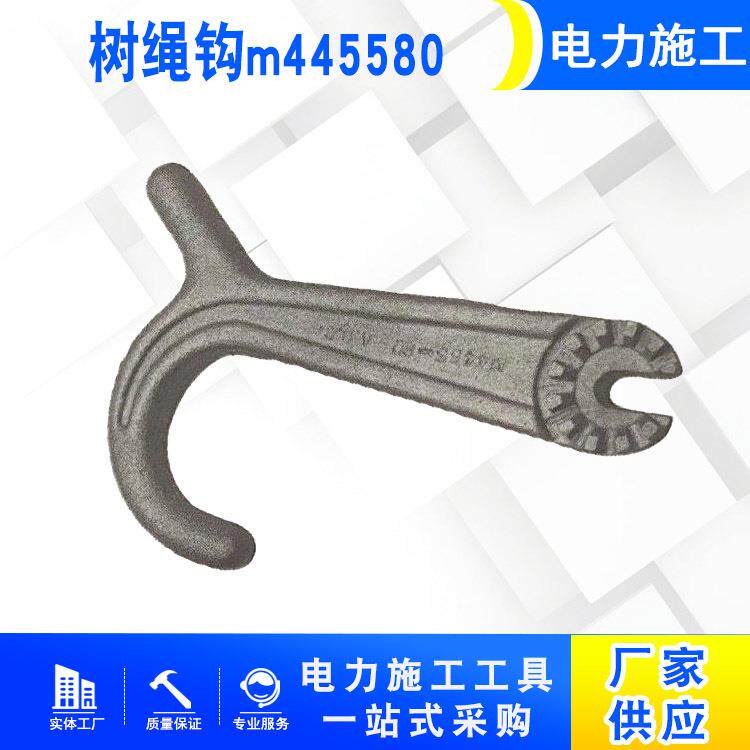 便携式铝合金树绳钩M445580树枝拨开挂钩铝合金绳钩挂钩