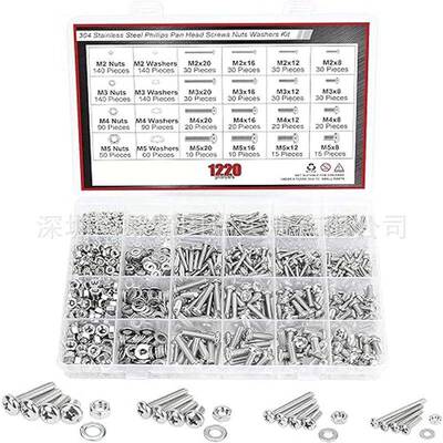 1220pcs盒装螺丝304不锈钢十字圆头螺丝钉配螺母平垫组合套装