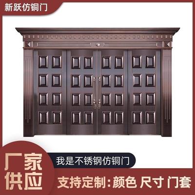 防盗门家用宁波慈溪可上门测量安装加厚不锈钢入户大门镀铜仿铜门