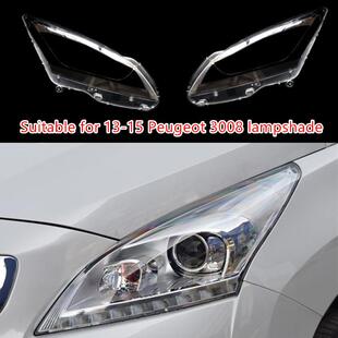 适用于标致3008大灯罩13-15款标志前大灯透明灯罩大灯壳面罩高透