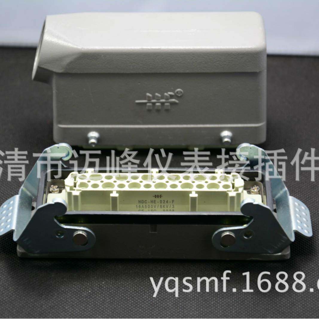 供应华峰牌(HF)热流道专用HDC-HE-024-M矩形航空插头及重载连接器