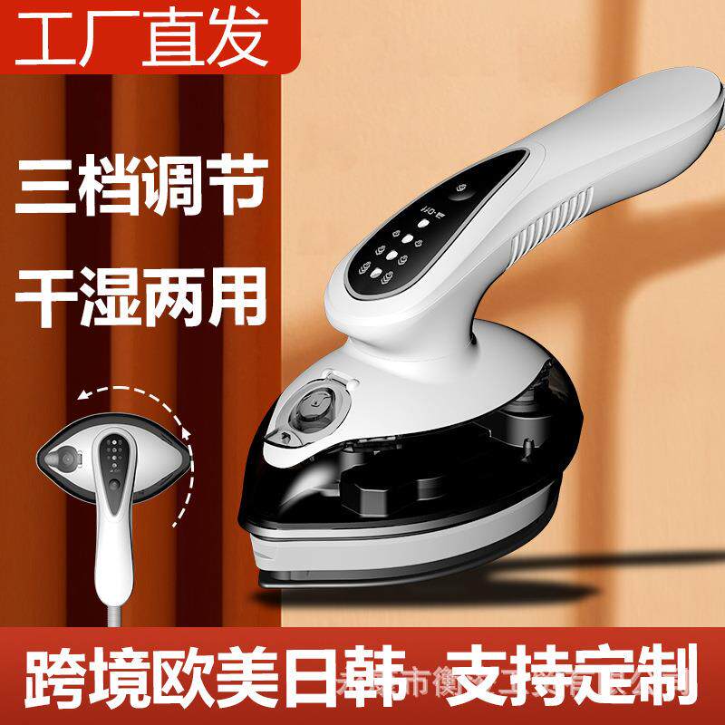 手持挂烫机便携式熨烫机家用烫熨衣服神器mini蒸汽熨斗小型熨烫机
