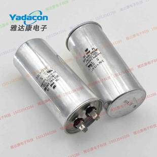 士林SHWMFP1300VAC100uF薄膜电容滤波电容350v250v电力电容