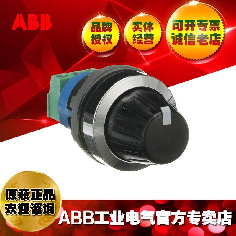 ABB带10K欧姆电阻电位计黑色旋钮带指示标记MT-110B;10108187