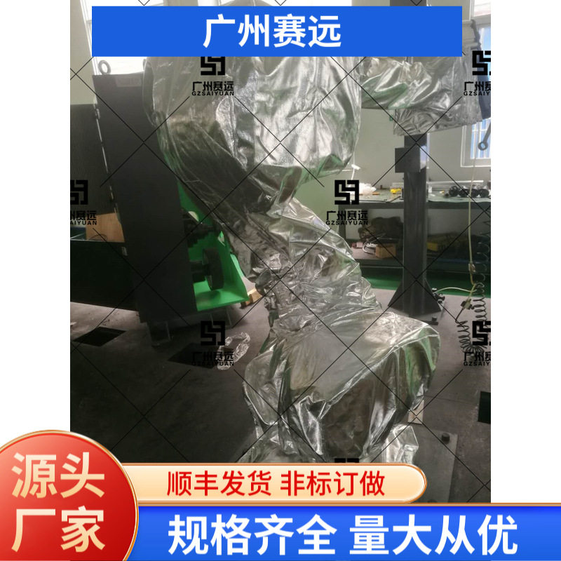 广州赛远拓斯达喷砂机器人防护服复合材质防静电