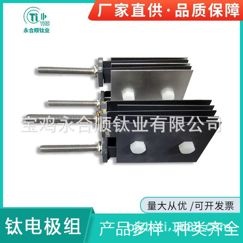 钛材料钛板生产直供钌铱 铱钽涂层钛阳极钛电极组规格齐全可定 制