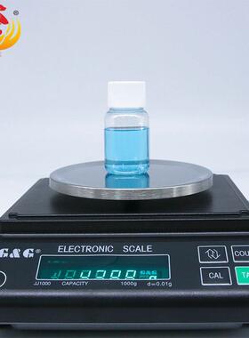 IKEME电子天平高精准电子分析天平实验室电子天秤0.1g数字天平