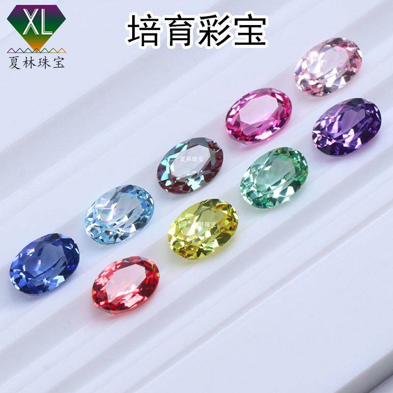 工厂蛋形培育紫红宝椭圆形实验室培育再生彩宝高端饰品配石,收纳整理,烫衣板及配件,淘宝优惠券,粉丝福利购,淘宝优惠卷