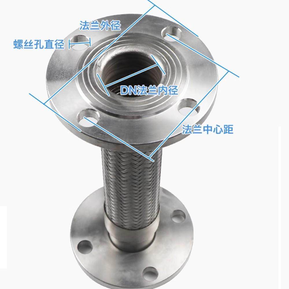 304不锈钢金属软管导热油波纹管蒸汽管喇叭口配对丝硬密封4分6分