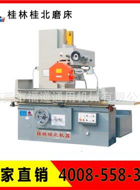 桂北卧轴矩台平面大水磨床M7150×30/40，杭州大水磨床直销