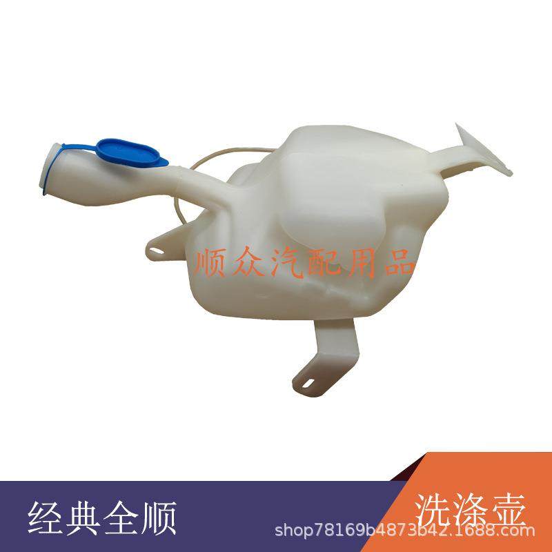 适配江铃经典全顺雨刮喷水壶玻璃雨刮水箱喷水洗涤壶喷水壶,纺织面料/辅料/配套,纺织机械配件,淘宝优惠券,粉丝福利购,淘宝优惠卷