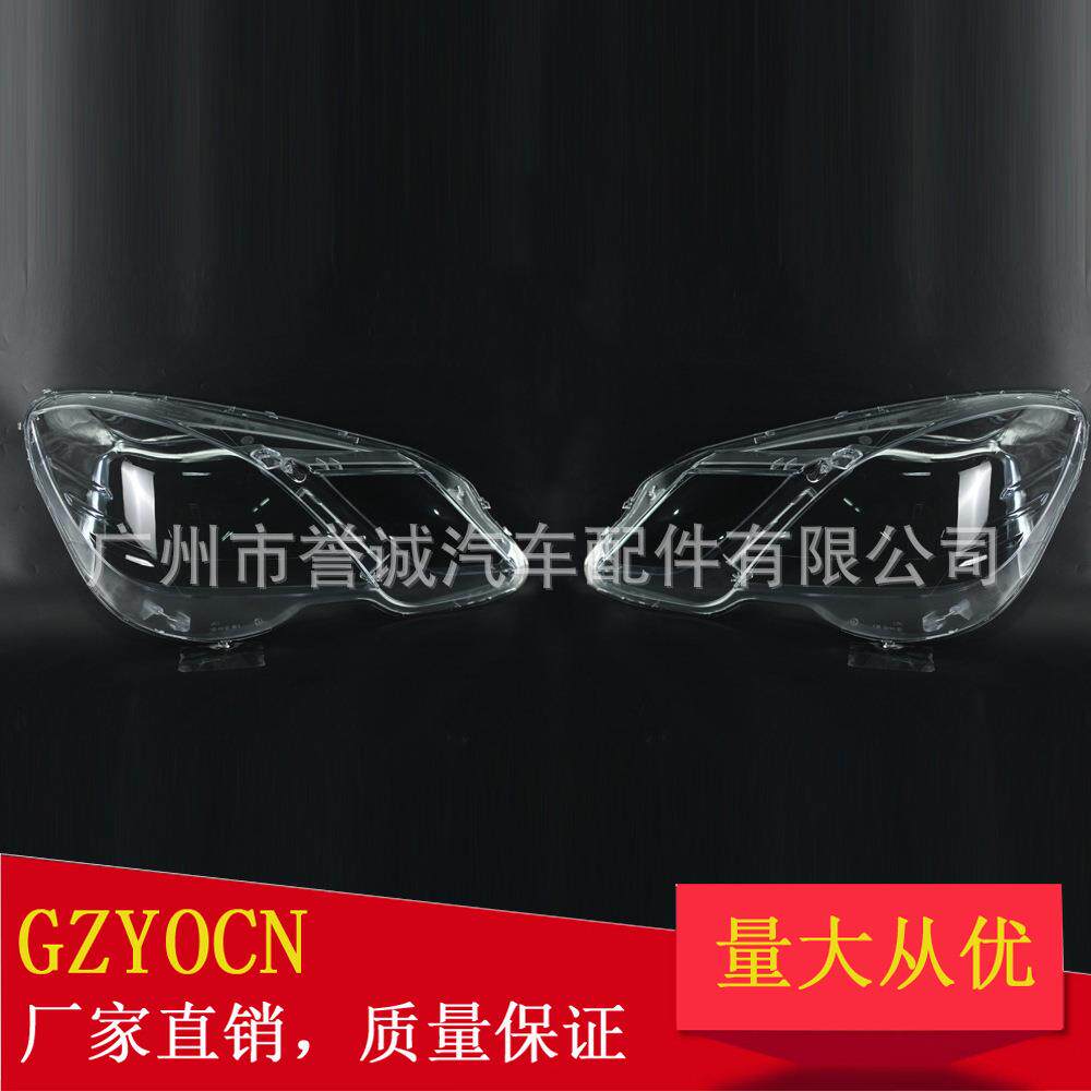 适用于奔驰E级W21209-14年大灯面罩大灯罩前照灯面罩前照灯配件