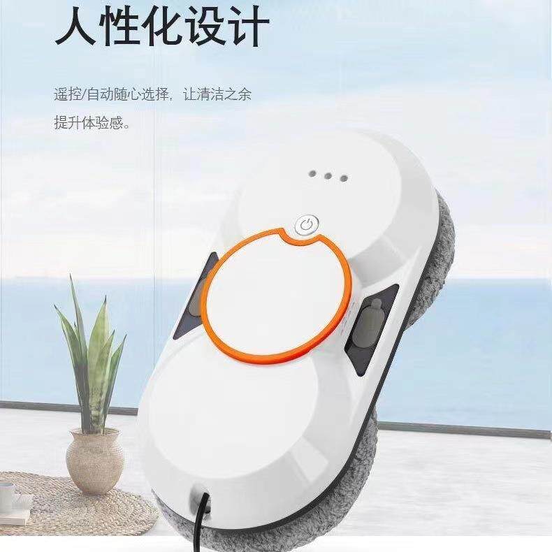 热采新款擦窗机双喷水规划式超薄智能擦玻璃机家用擦窗机器人