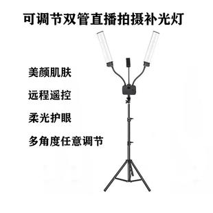 45W专业双臂灯摄影灯便携折叠LED主播拍照直播摄影补光灯
