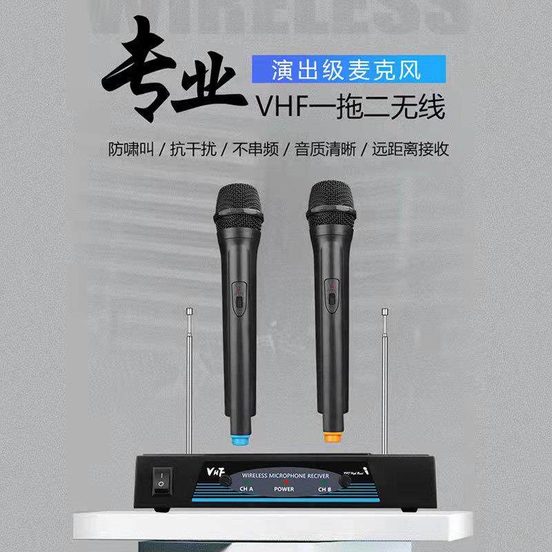 VHF一拖二固频不串频KTV话筒家用网络K歌专用款降噪