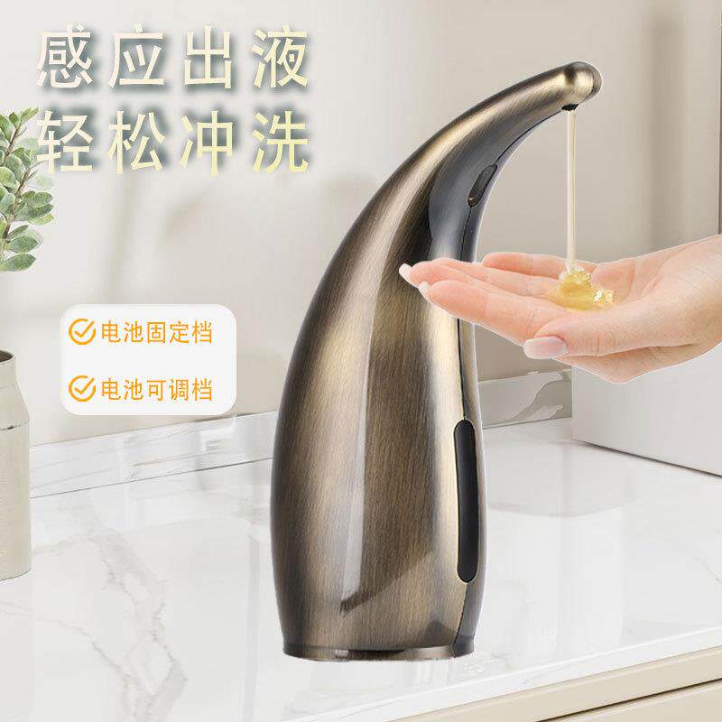 仿古青铜自动洗手液机厨房洗洁精感应器挂壁式智能皂液器