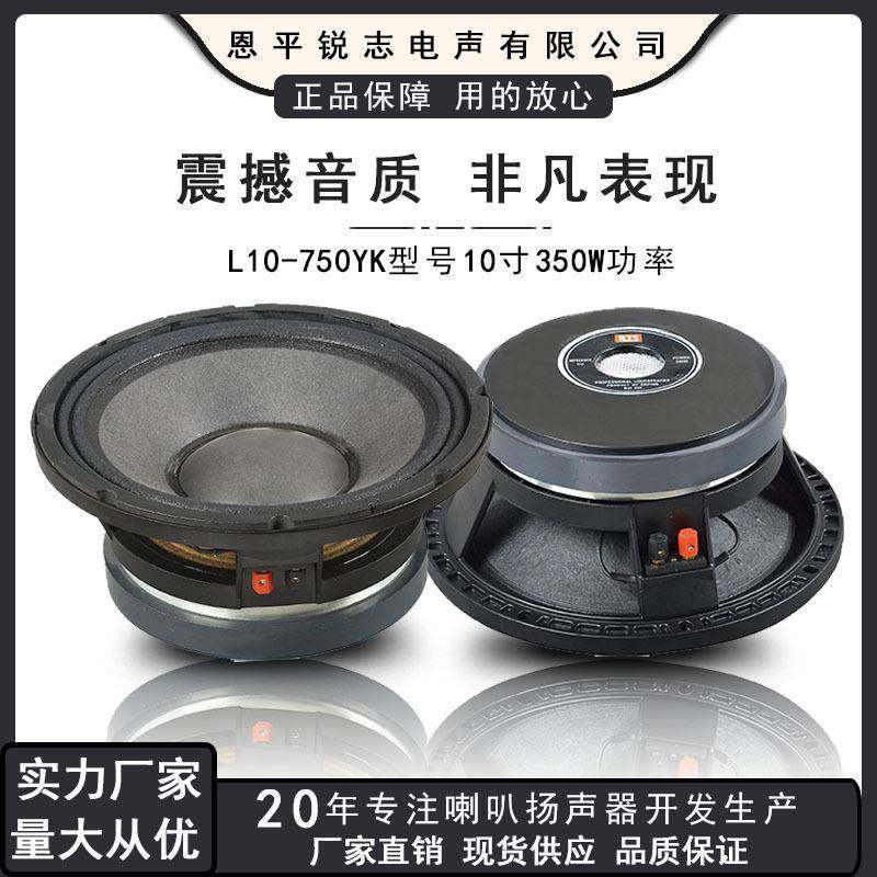 10寸190磁75芯全频中低音喇叭大功率娱乐ktv舞台演出线阵扬声器,纺织面料/辅料/配套,纺织机械配件,淘宝优惠券,粉丝福利购,淘宝优惠卷