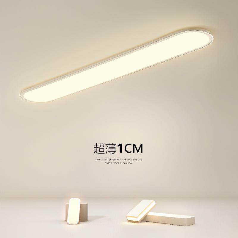 led吸顶灯长条过道灯现代简约客厅灯走廊灯玄关灯北欧阳台灯