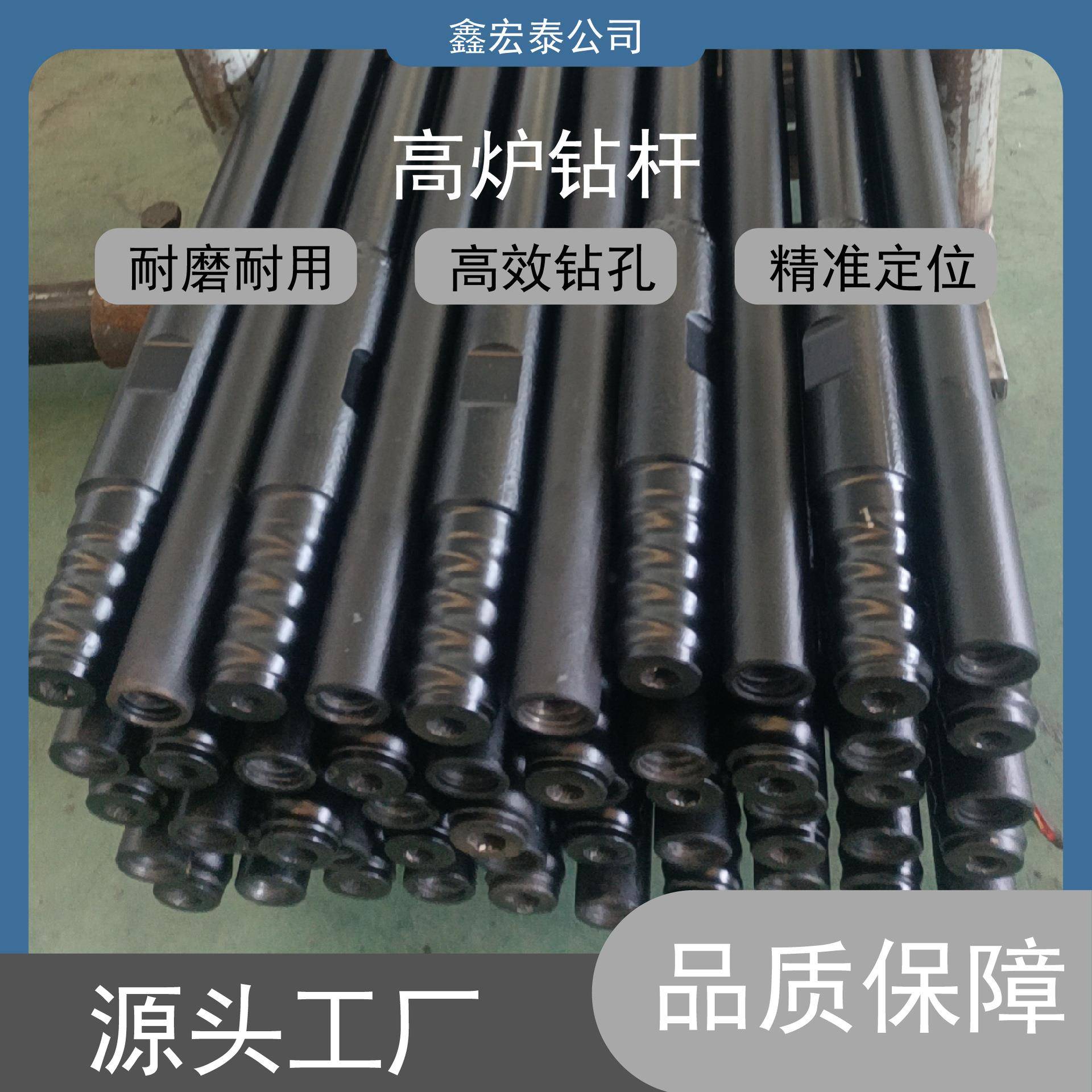 矿用高炉螺纹钻杆R46号高炉连接钻杆T45凿岩机隧道用螺纹台车钻杆