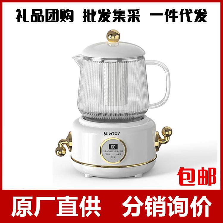 MTOY养生杯办公室小型煮茶甜品热牛奶迷你加热杯养生壶电炖杯