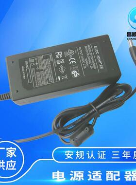 24V2A电源适配器24V48W桌面式开关电源适配器过安规质保三年