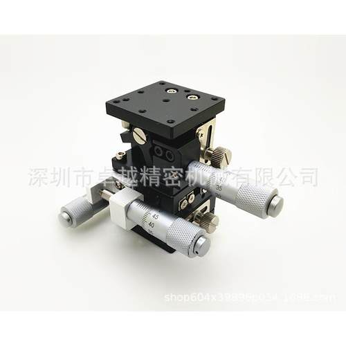 XYZ轴40*40LD40-R交叉滚子导轨微调平台LD40-RM位移平台滑台