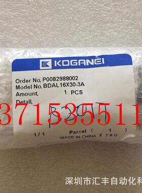 KOGANEI小金井气缸BTAL16*5BTAL16x5