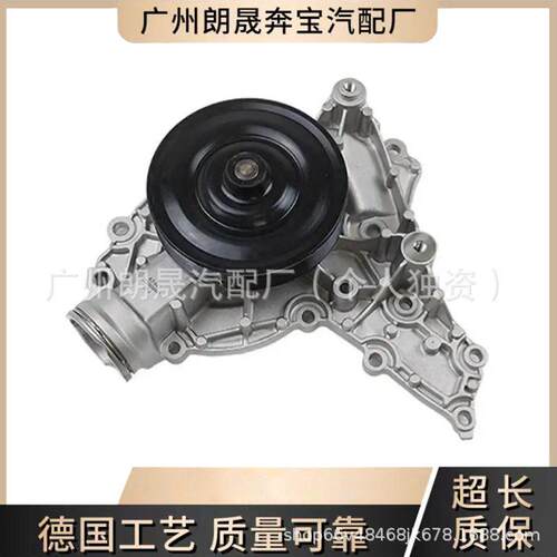 适用奔驰W203W204W164W211W212W251S203冷却水泵机械水泵M272水泵