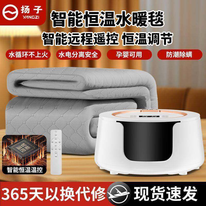 新款水暖电热毯水循环加热坐垫单人双人电褥子家用床垫水循环,纺织面料/辅料/配套,纺织机械配件,淘宝优惠券,粉丝福利购,淘宝优惠卷