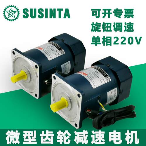 6IK180GU-YF180W200W300W三相220V三相380V定速马达中大力德替代